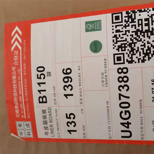 黔東南苗族侗族自治州牛皮紙